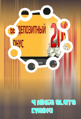 4kingslots no deposit bonus