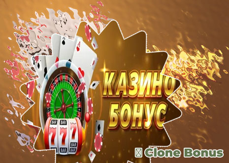Online casino clone bonus
